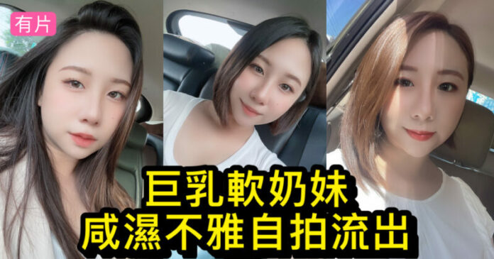 [Other] Busty, soft-bodied girl’s indecent